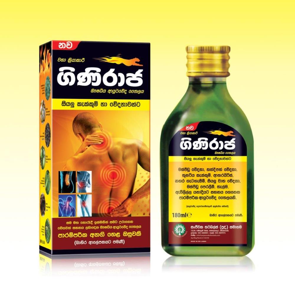 Ceylon Way Giniraja Herbal Oil 30ml